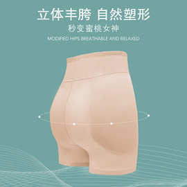 提臀内裤女丰臀丰胯假胯宽神器蜜桃翘臀塑形假跨垫自然高腰美臀