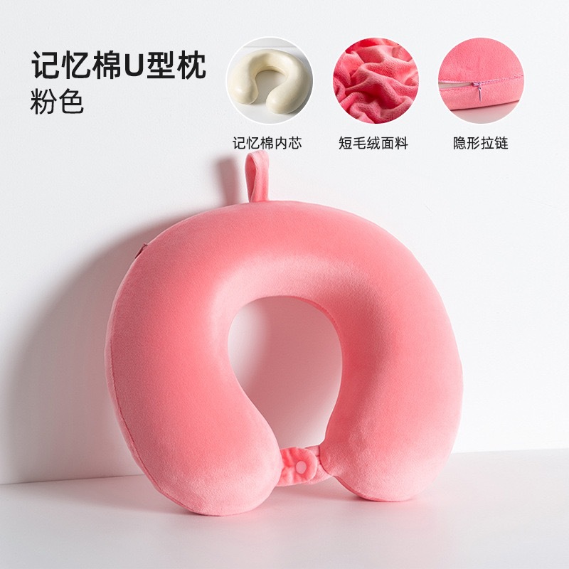 Verano helado sensación fría protección de cuello almohada en forma de U portátil almacenable memoria almohada de cuello de algodón almohada de avión almohada al por mayor existencias