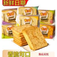Кусочки запеченных булочек Midoki, закуски из булочек, кусочки булочек на пару в маленьких упаковках с разными вкусами, ароматные кусочки булочек, печенье, повседневные закуски