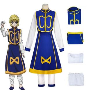 Cross-Border Full-Time Hunter Kurapika Kurapika Cosplay Costume Halloween Comic Show Cos Costume Performance Costume