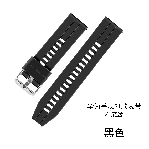 华为GT表带黑色.jpg