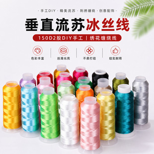 ��ֱ���K���z�� 150D2��DIY�ֹ���X�tɫ���������Ӵ̽��p�@����