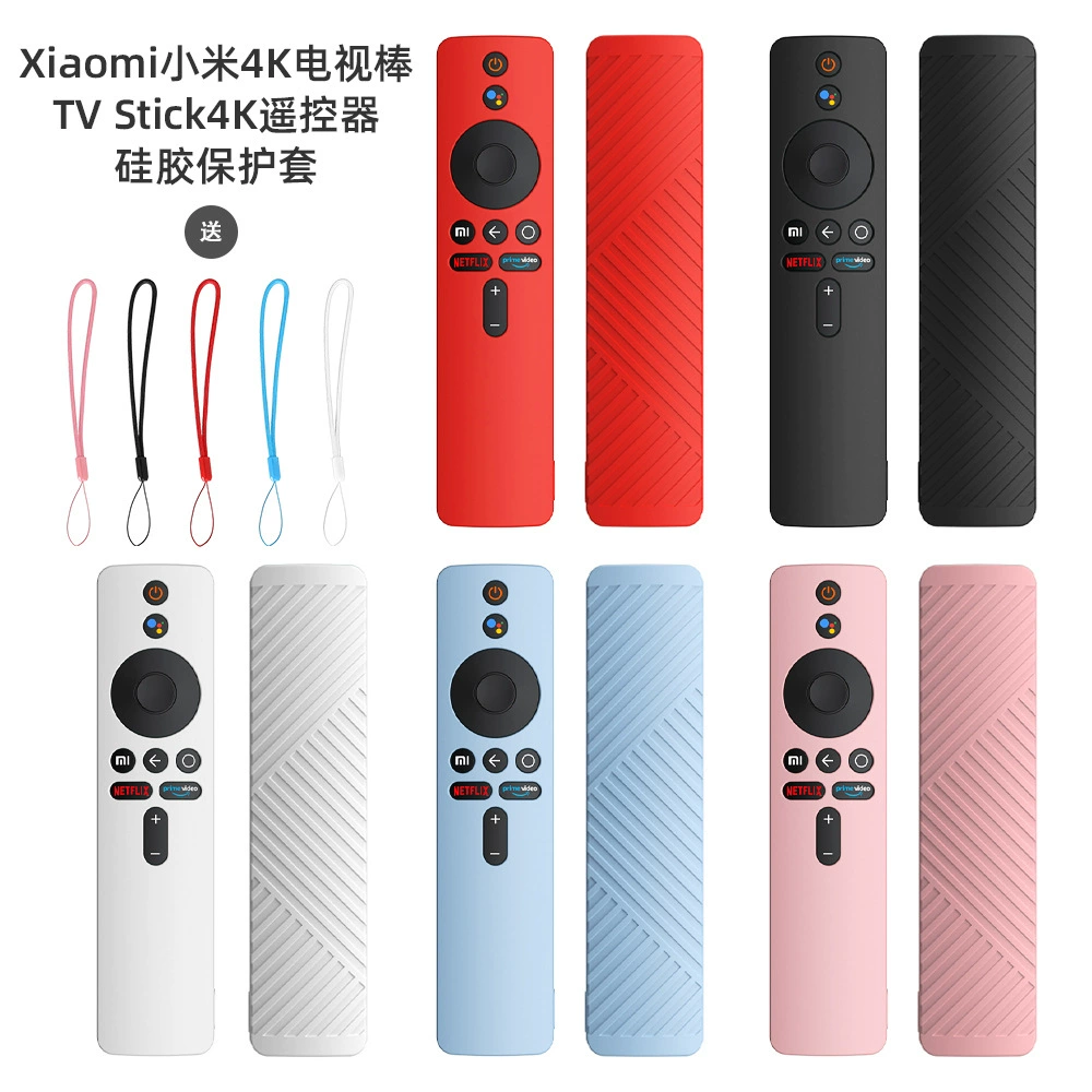 Применимо для XiaoMi Xiaomi 4K TV Stick TV Stick4 K пульт дистанционного управления силиконовый чехол защиты от пыли