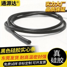 ���Ĺ��z�l�ܷ�A�κ�ɫ�͸ߜط�ˮ��ˮ����O���z�l1/2/3/4/5/6mm