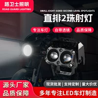 Новая желто-белая двухцветная мотоциклетная фара, электромобиль, двухшариковый прожектор, рабочий свет, модифицированный электромобиль, дальняя и ближняя фара