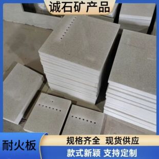 ��������ʯ�忹�}�F���g�͸ߜظ���S��ֱ�N��ʯ�������ʯ�����