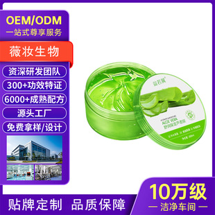 OEM�N�ƶ��ƴ��ӹ��J�C�z���z�aˮ������˪���w���ƴֲ�ODM�S��