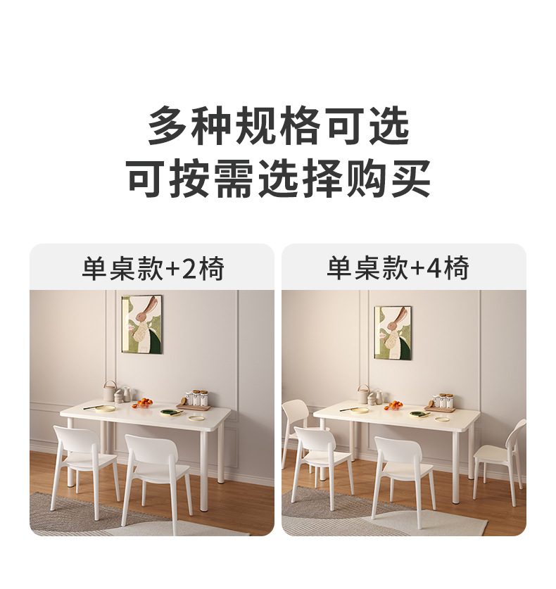 复制_餐桌家用小户型简约长方形桌子出租房吃饭桌.jpg