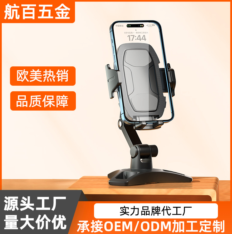 Desktop Mobile Phone Stand Foldableable Adjustable Lazy Live Broadcast Stand Gift Telescopic Office Desk Stand Customization