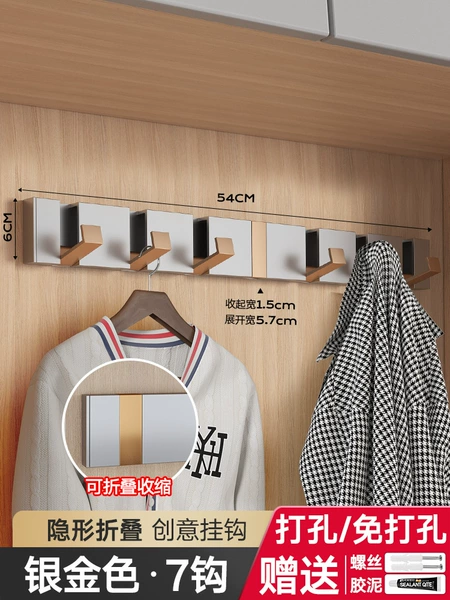 Luxurious Silver Gold-Invisible Folding 7 Hooks [Easily Hang Heavy Clothes]