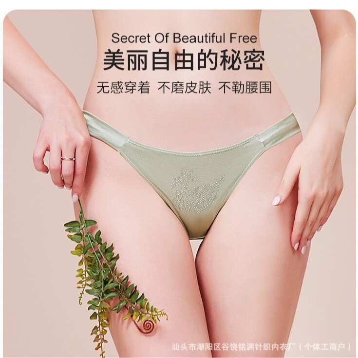 European and American Satin Women's Panties, Sexy Bikini Narrow-Crotch Thong Style, Swan Rhinestone Satin Panties