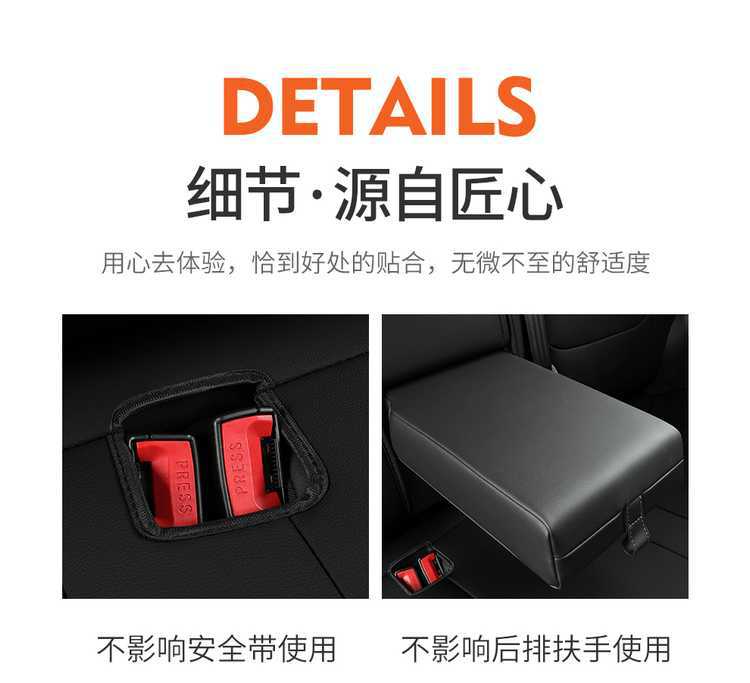 2025 Changan X5PLUS Special Car Seat Cover Auchan X5PLUS Happy Edition Pioneer Four Seasons All-inclusive Cushion