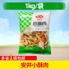 ����С����1kg���Ʒ��ըС���u��l������ð��ʳ�Ļ�偵���]