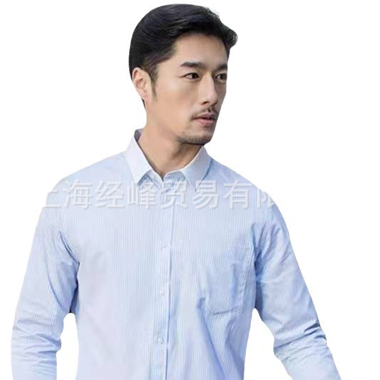 男女同款商务长袖免烫衬衫修身韩版蓝白色棉质休闲衬衣厂家代发