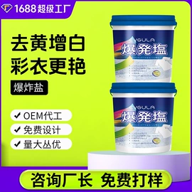 干洗剂;马桶洁厕剂;彩漂