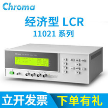 Chroma致茂LCR数字电桥表11021 11021-L电感电容电阻测试仪测量仪