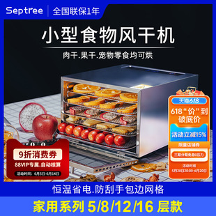 septree���YʳƷ��əC������ʳ�ɹ��C�~���u����ˮ���L�əC����