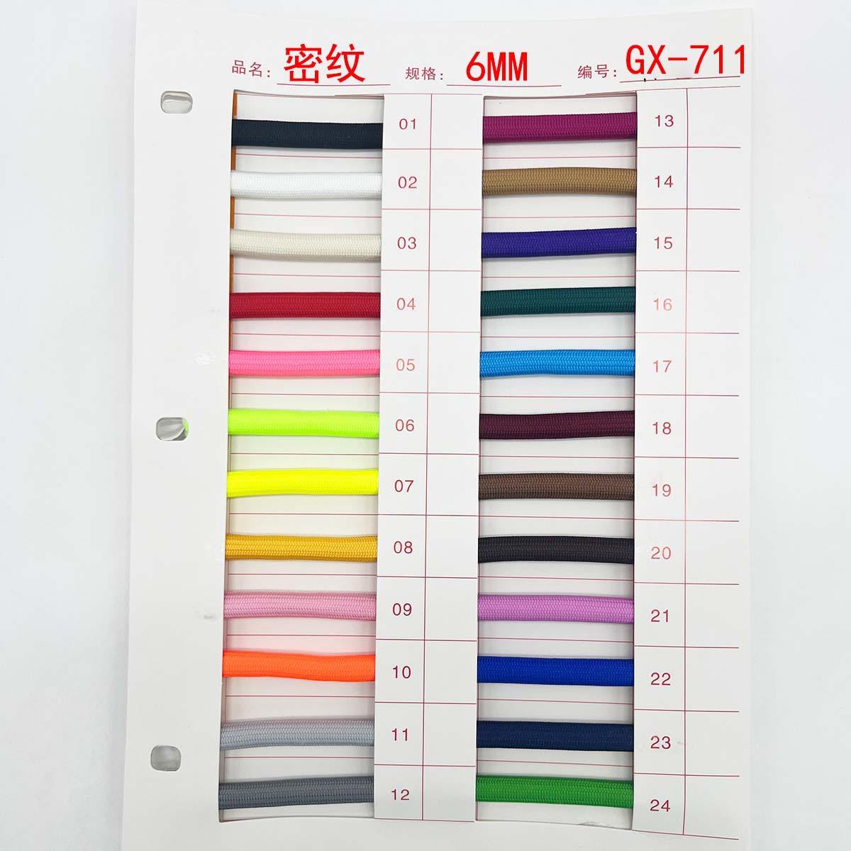 6 / 8 / 10mm poliéster de color core trenzado teléfono móvil camisa redonda cuerda de color intercalada cuerda de bolsa de mano