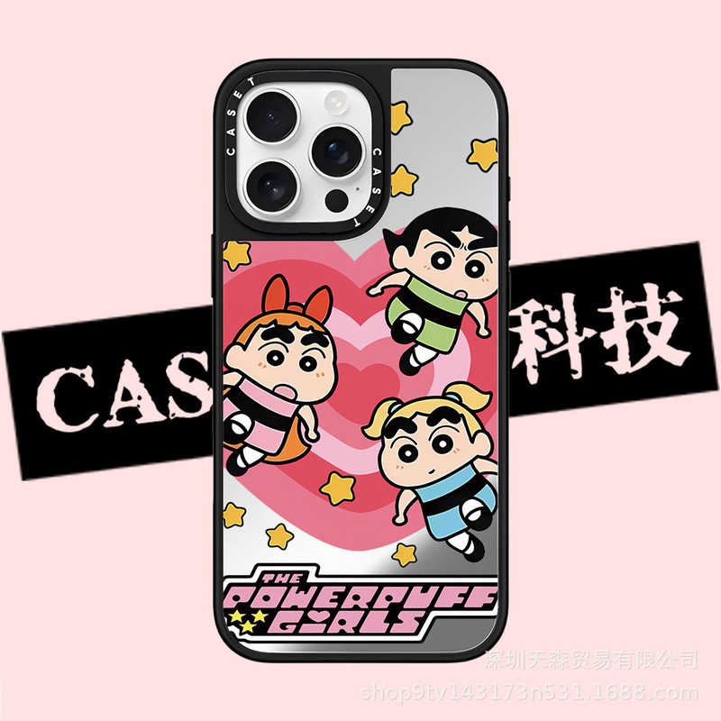 CASET联名蜡笔小新适用苹果iPhone16ProMax手机壳15pro潮牌14镜面|undefined