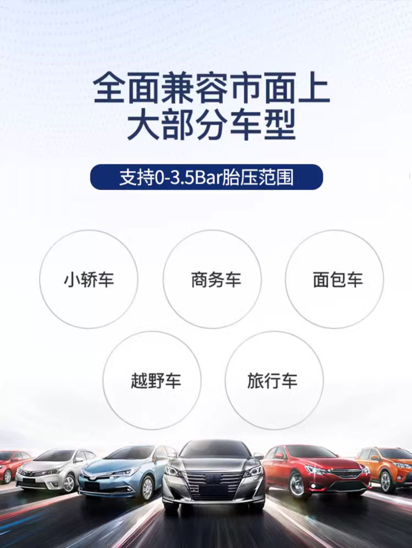 Suitable for Tire Pressure Monitor Built-In External Car Tire Detection Monitor Wireless Solar High-Precision Measurement