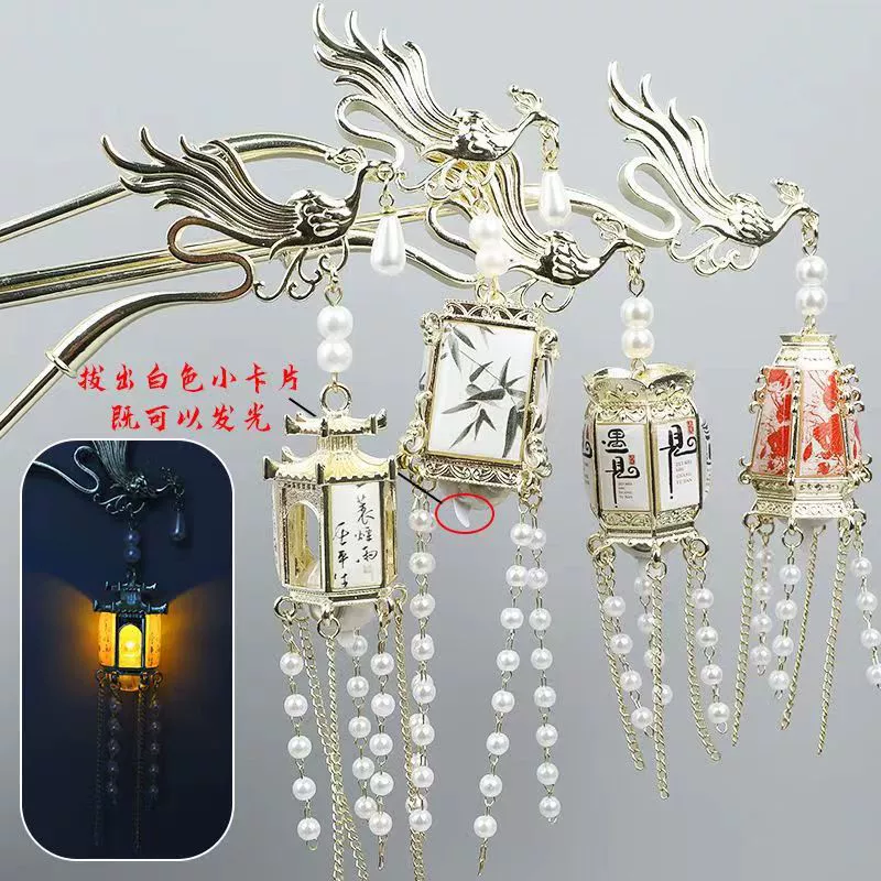 Феникс, китайская заколка с кисточками, лампа, металлог flashlight, универсальный аксессуар для волос