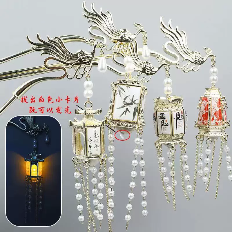 Феникс, китайская заколка с кисточками, лампа, металлог flashlight, универсальный аксессуар для волос