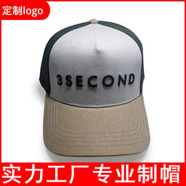 temu跨境美式货车帽定制logo卡车帽trucker meshhats海绵网眼帽子