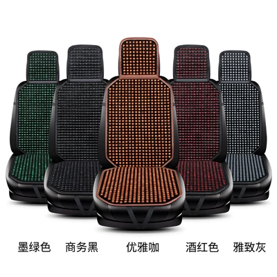 Car Seat Cushion Summer Cooling Seat cushion, seat cover