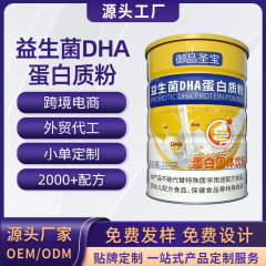 プロバイオティクス DHA プロテインパウダー OEM カスタマイズされたアミノ酸ビタミンプロテインパウダー OEM 加工プロテインパウダー