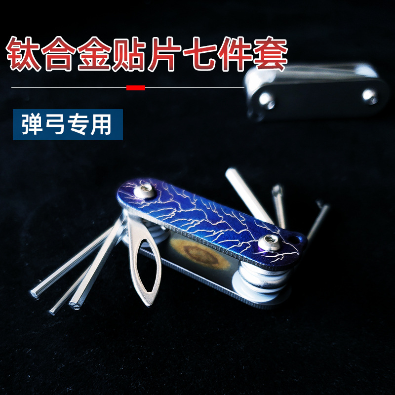 Nitwit Outwit Titanium Patch Slingshot Accessories 71 Mini fold wrench Inner six angle tool 8 Buckles multi-function