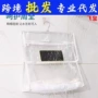 悬挂式大容量墙上洗澡挂袋