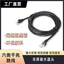 �S��ֱ�N6W��CAT6�W�j���o���~��������X�����ǧ���������~