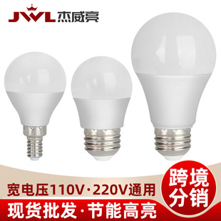 led����E27�ݿ�220V����̨��110VE26���ݟ����ܸ����o�ۿ羳���u
