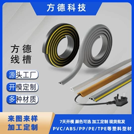 PVC异型材;橡胶密封条;ABS塑料异型