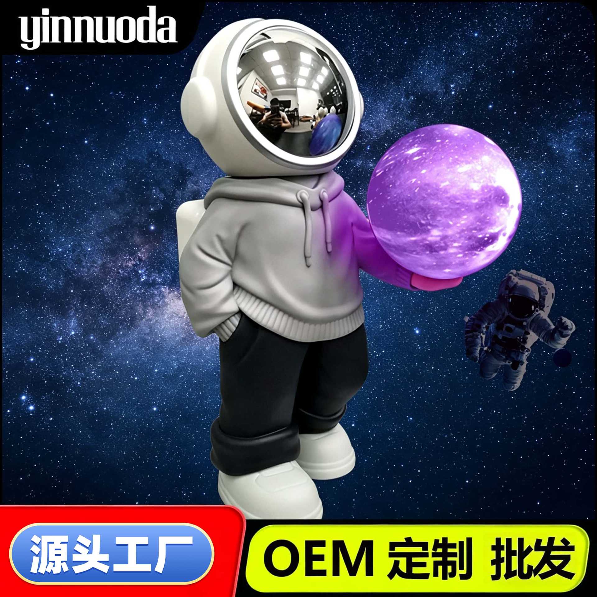 星空灯音响太空人无线蓝牙音箱可插卡U盘桌面创意球员摆件音箱