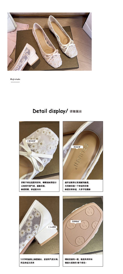 Giày búp bê nữ mũi vuông lưới thêu hoa, gót vừa 3–6 cm, thoáng khí — Màu trắng nhạt, màu hồng nhạt chi tiết 12