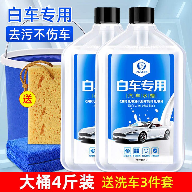 Bucket, set, sponge towel, 30×70cm
