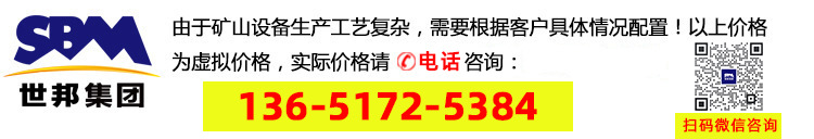 世邦好机器二维码 2020.6.30日新生成使用的企业二维