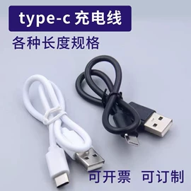 数码音频线;手机数据线;数码电源线