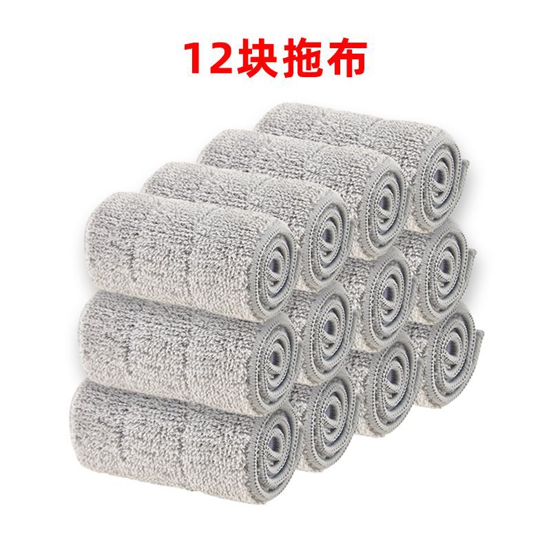 [42 알루미늄 플레이트] 12*42cm 오리지널 교체 걸레 [12 장]