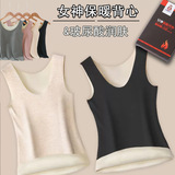 Удерживающее тепло двусторонное нижнее белье, зимняя базовая приятная телу утепленная майка топ, оптовые продажи