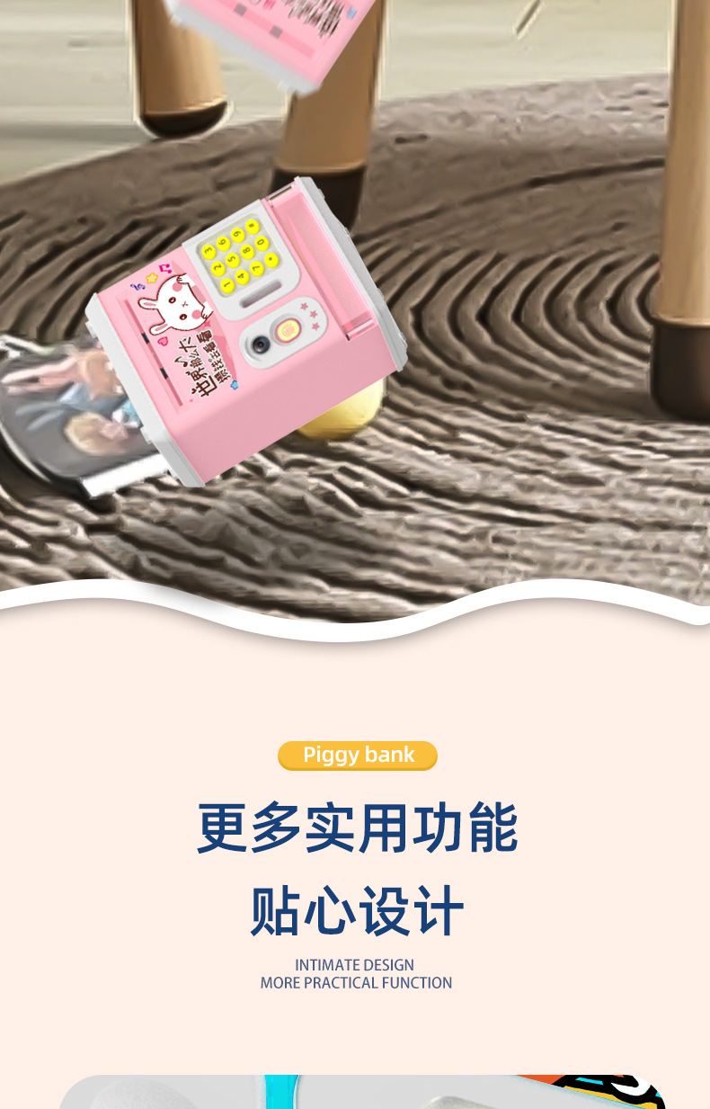 850详情人脸识别_15