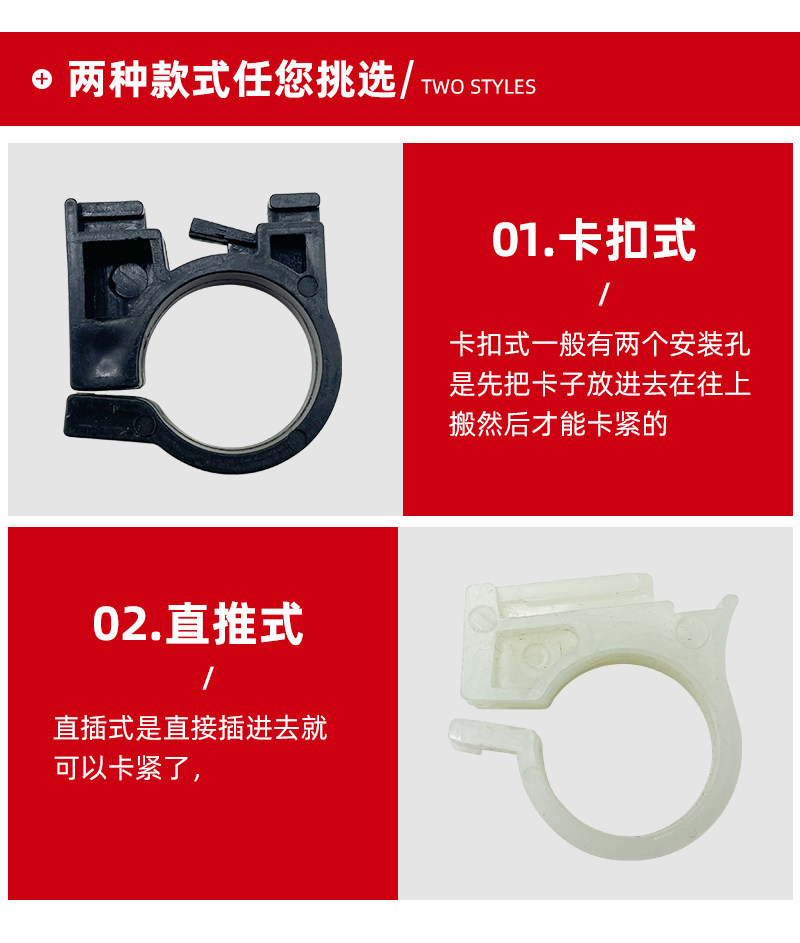 Electric Vehicle Headlight Instrument Fixing Clip Base Headlight Bracket Handlebar Plastic Clip Ring Accessories Simple Version