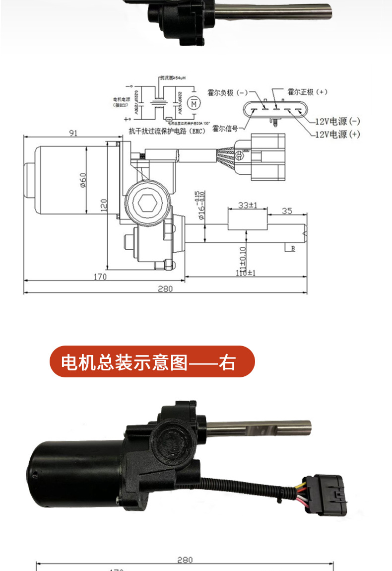 Cross-Border Hot-Selling Products 19303236 19303235 Chevrolet Electric Pedal Motor Direct Supply from the Source Manufacturer