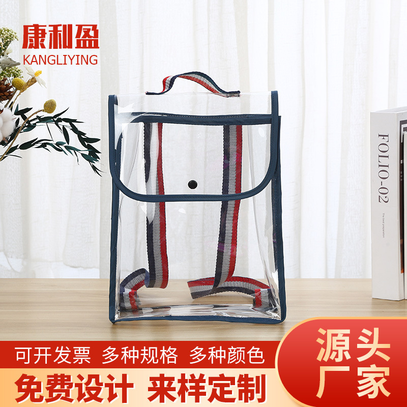 pvc购物手提袋定制服装化妆大容量塑料购物袋礼品PVC背包袋便携式