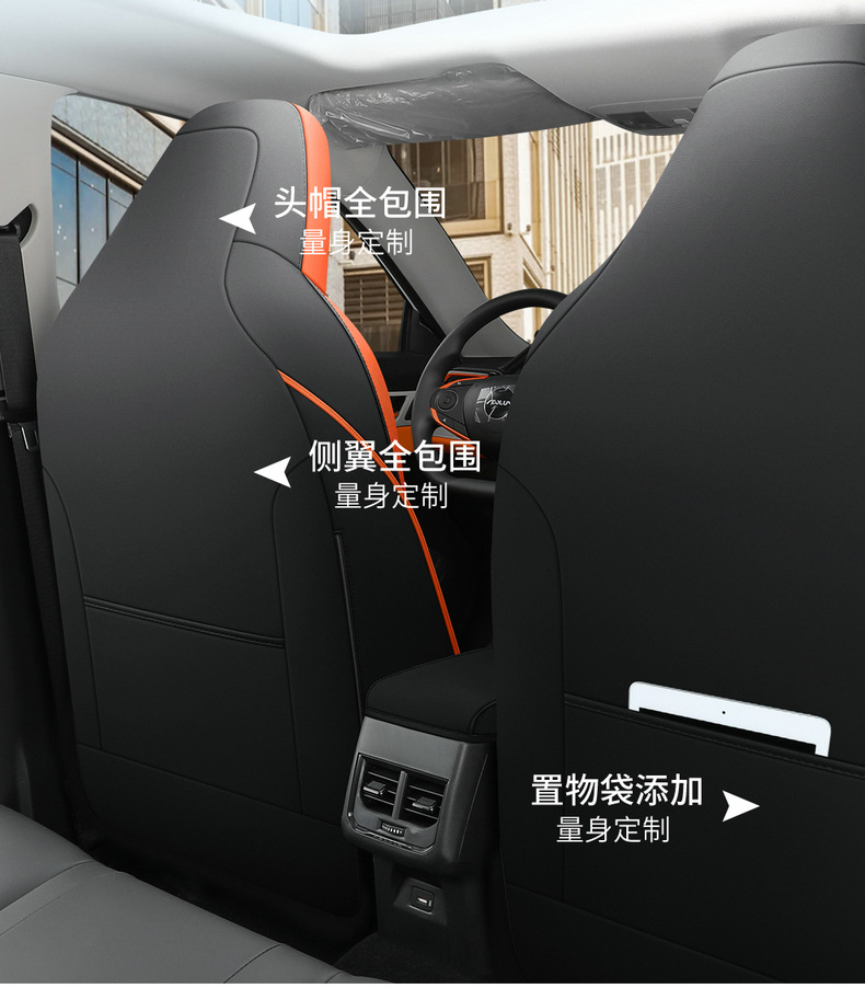 Dongfeng Wind Shenyi cool mache version special car seat cover four seasons universal fully enclosed cushion breathable leather seat cover