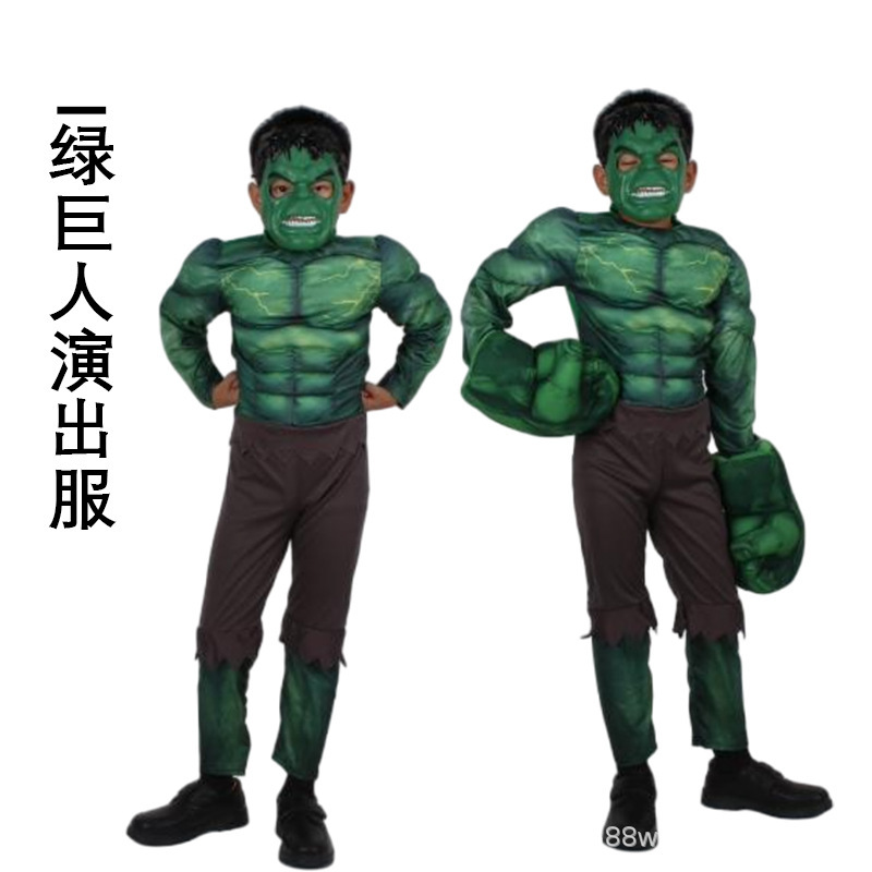万圣节 绿巨人cosplay儿童成人服装动漫舞会角色扮演服装肌肉衣服|undefined