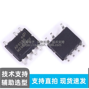 ԭ�b��Ʒ AP8505SSC-R1B SOP-7 5V�̶�ݔ���Ǹ��x��ֱ���D�QоƬ