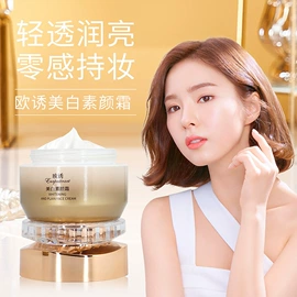 口红;面霜;粉底液/膏