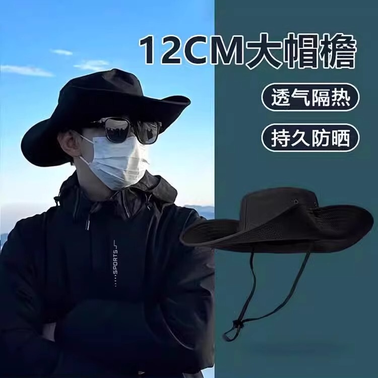 12cm Large Brim Sun Protection Hat for Men, Summer Outdoor Fishing Sun Protection Hat for Women, Anti-Uv Fisherman Hat, Outdoor Hiking Hat